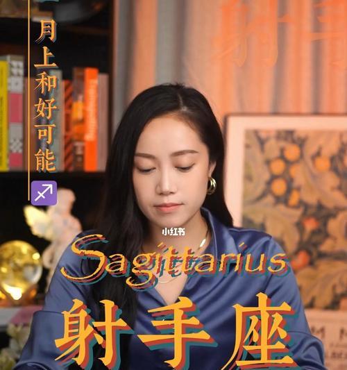 射手座分手后会尝试挽回爱情吗？如何判断射手座的挽回意图？