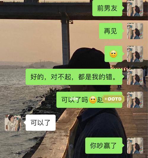 分手后发现自己怀孕了怎么办？如何处理这一突发情况？