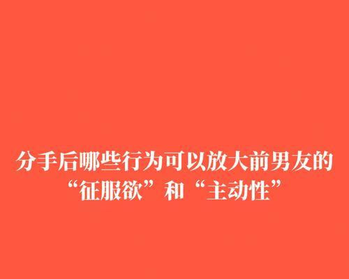 分手后后悔怎么挽回前任秘诀？有效挽回前任的秘诀有哪些？