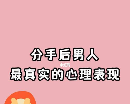 分手后后悔怎么挽回前任秘诀？有效挽回前任的秘诀有哪些？