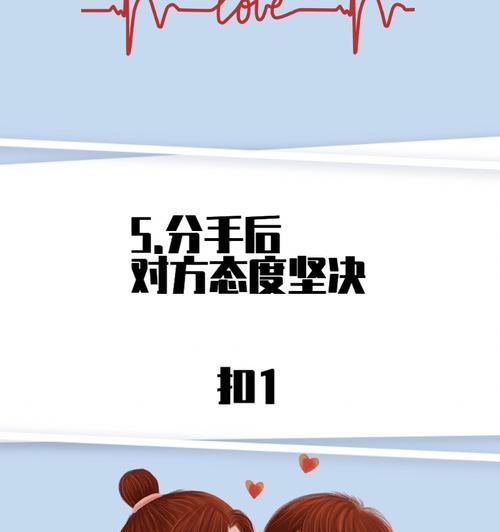 分手后还在联系该怎么挽回？有效挽回爱情的策略是什么？