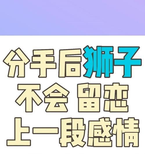 分手后男人有哪些表现说明复合无望？