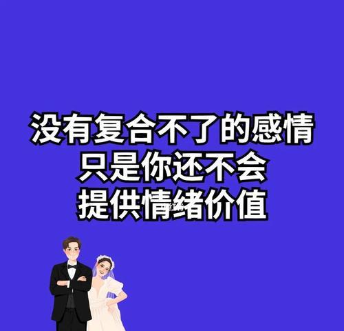 分手后男人有哪些表现说明复合无望？
