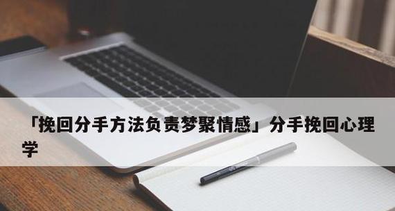 分手后男生的心理变化是怎样的？需要多久才能恢复？
