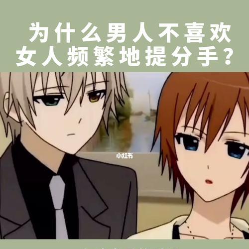 分手后男生挽回女友的正确方法是什么？