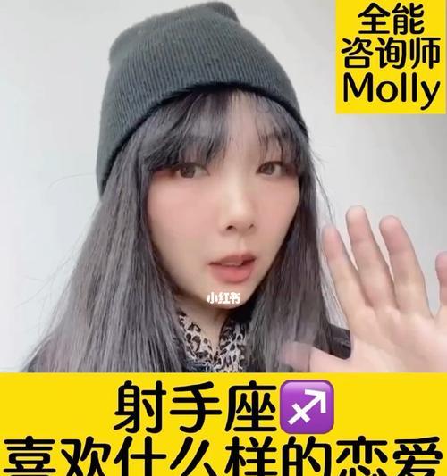 分手后挽回射手座爱情的正确方法是什么？