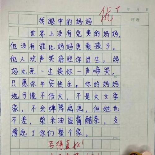 分手后挽回的作文521个字怎么写？有效挽回策略是什么？