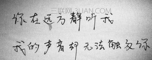 分手后如何用感动句子挽回对方？这些句子能打动人心吗？