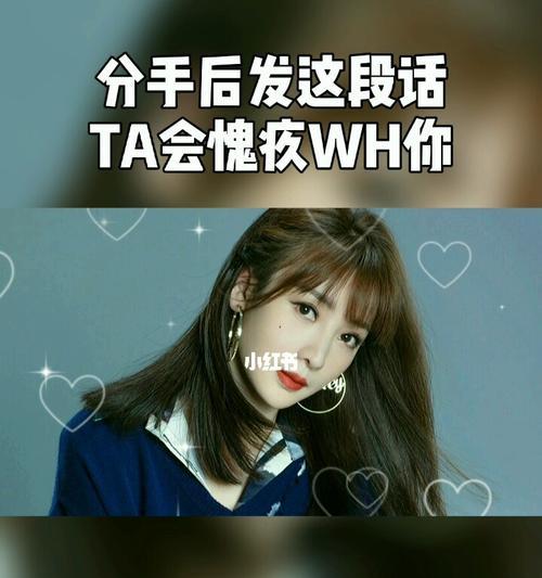 分手后挽回爱情的正确做法是什么？过度联系会有什么后果？
