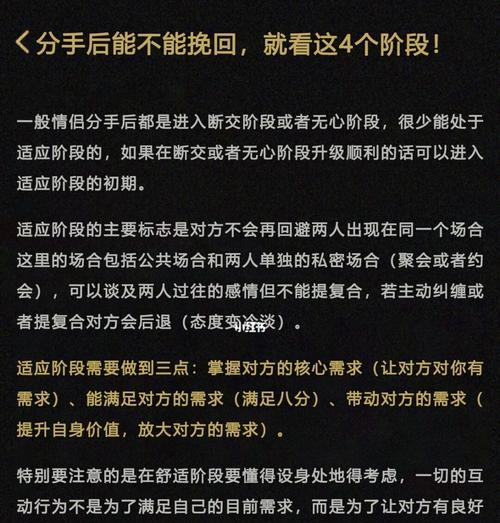 分手后挽回是否必要？这一点决定你的选择！
