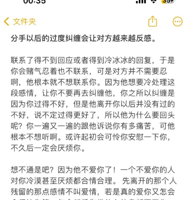 分手后复合的最佳时机是什么时候？多久后复合的可能性更大？