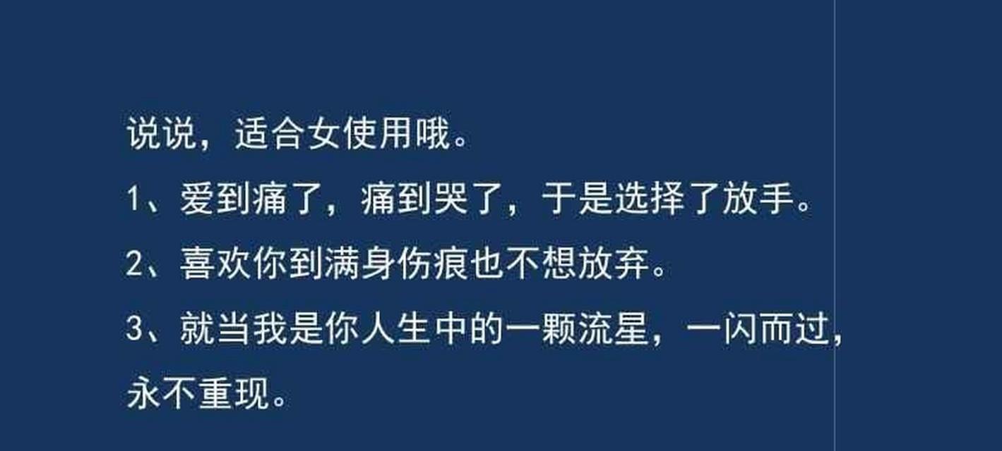 分手后做朋友是否预示着复合的可能性？