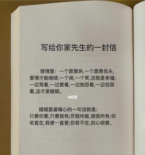分手后如何写信挽留？有效信件的写作技巧是什么？