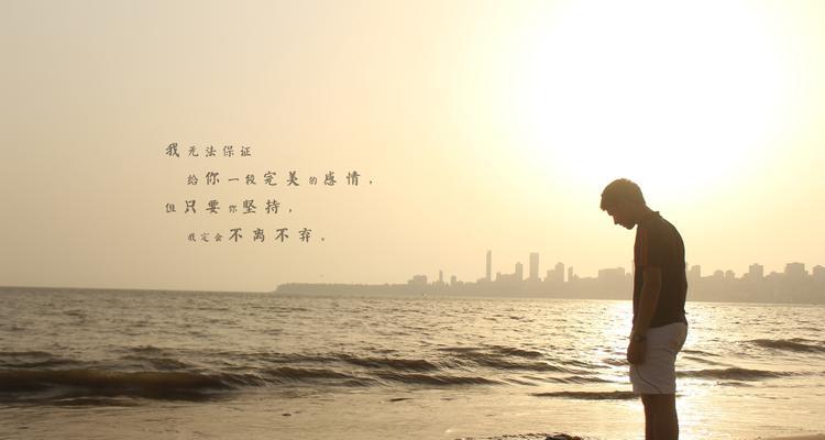 如何用话语感动分手的她并挽回感情？