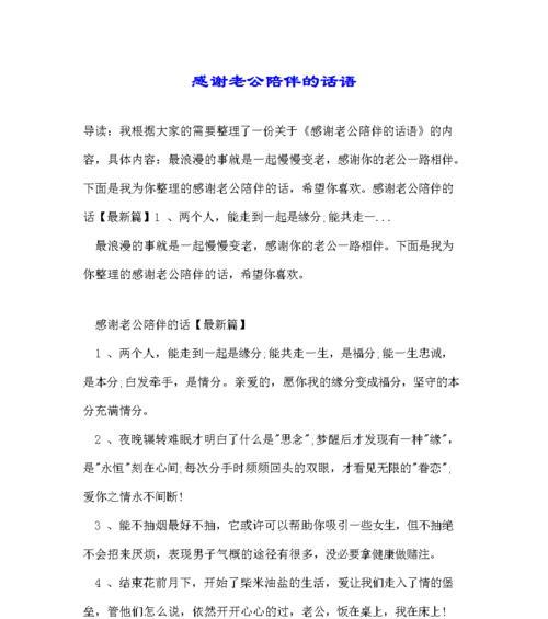 分手挽回最有力度的话有哪些？如何用言语打动前任的心？