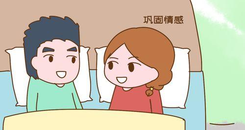 夫妻分居多长时间会导致感情消失？如何挽救分居中的婚姻？