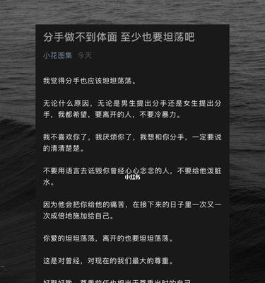 分手3年后还能复合吗？如何修复长期未联系的感情？