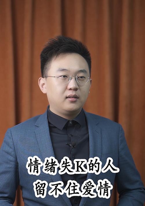 错过的感情是否真的不能挽回？如何判断和处理？