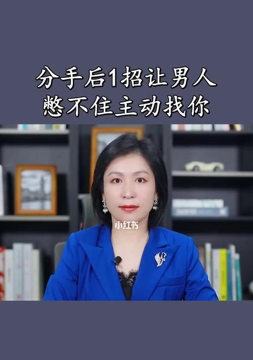 分手后挽回前任总是没有进展怎么办？有效策略有哪些？