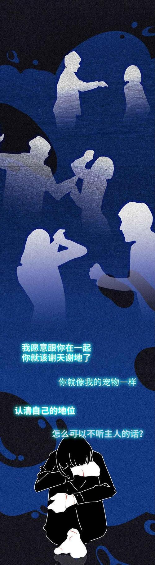 男孩被女孩伤害得太深不爱了？如何走出情感低谷？
