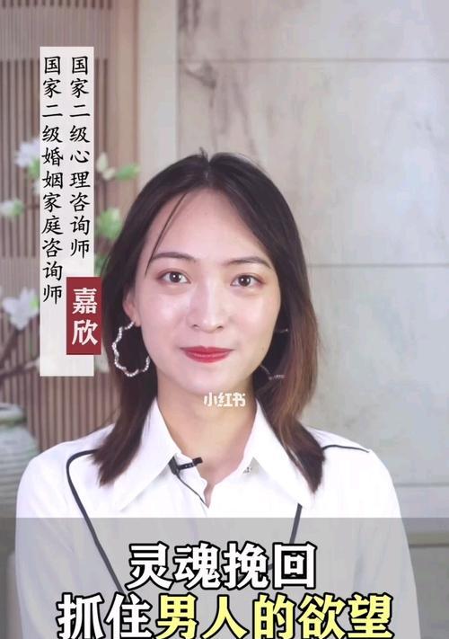 男人要怎么做才能挽回她的心？挽回爱情的正确步骤是什么？