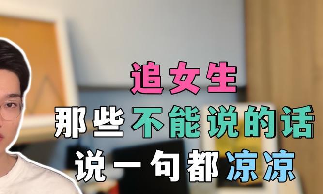 19岁的女孩子谈恋爱合适吗？需要注意哪些问题？