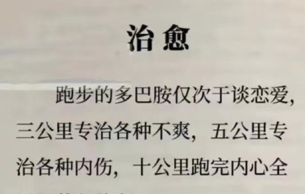 爱情和多巴胺之间是什么关系？它们如何影响我们的感情生活？