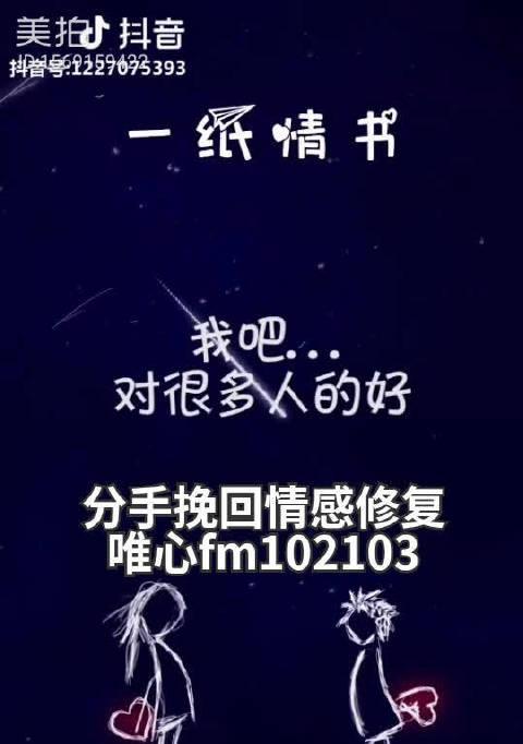 被分手半个月如何挽回前男友？有效策略有哪些？