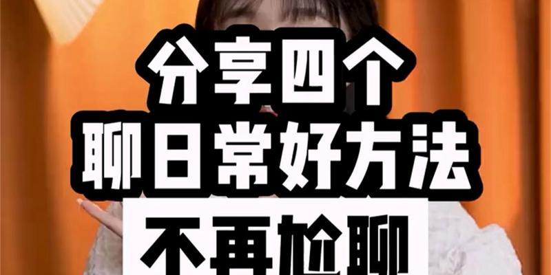表白被拒绝后如何挽回局面？有效策略有哪些？