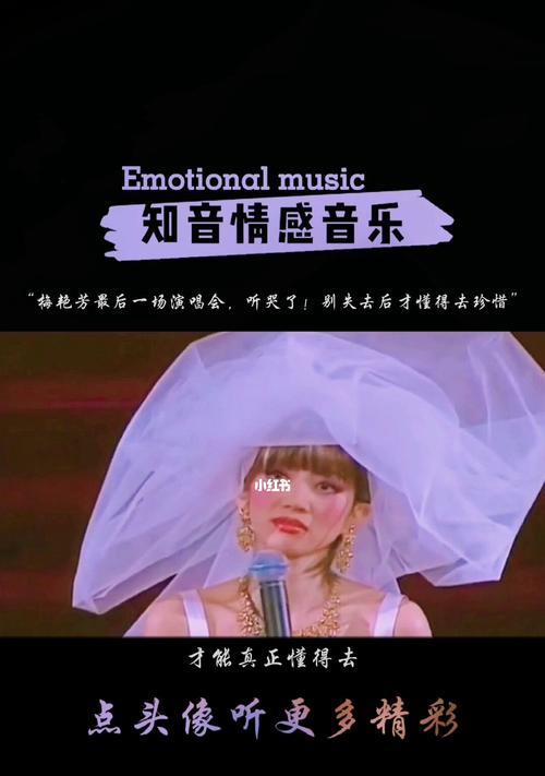 别等到失去才去挽留的心情短语是什么意思？如何正确表达挽留的情感？