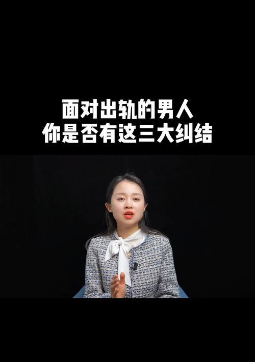 出轨的男人你会怎么看待他们？社会道德标准如何评判？