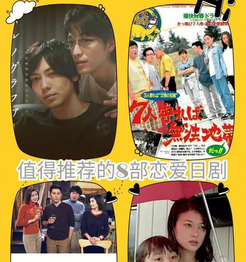 大学生和同班同学谈恋爱好吗？如何处理恋爱与学业的平衡？