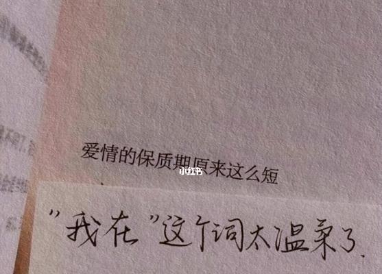 谈恋爱到底是什么意思？谈恋爱的真正含义是什么？