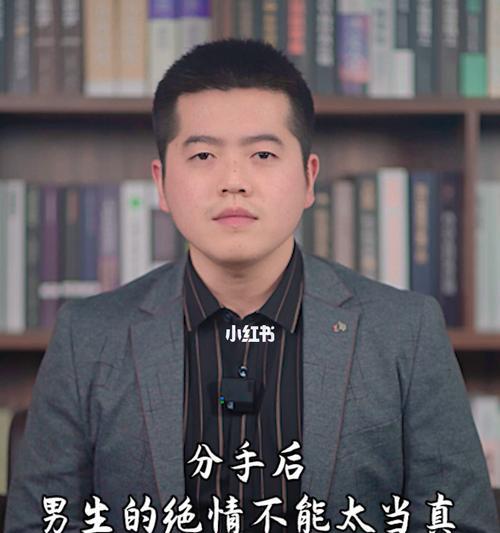 分手后还想着前任应该怎么办？如何快速走出情感阴影？