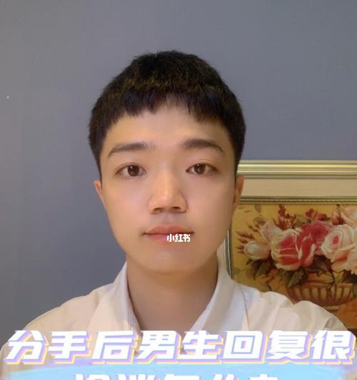 分手后男朋友态度冷淡怎么办？如何修复关系？