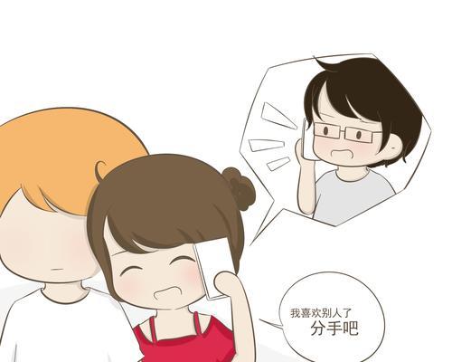 分手后如何说话才能跟对方复合？复合沟通的正确打开方式是什么？