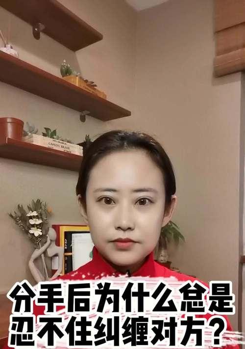 分手后如何说话才能跟对方复合？复合沟通的正确打开方式是什么？