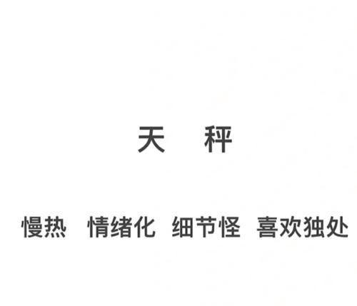 分手后天秤男想复合的表现有哪些？如何识别复合信号？