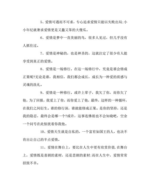 分手后想挽回的说说句子很忧伤？如何用文字表达复合的渴望？