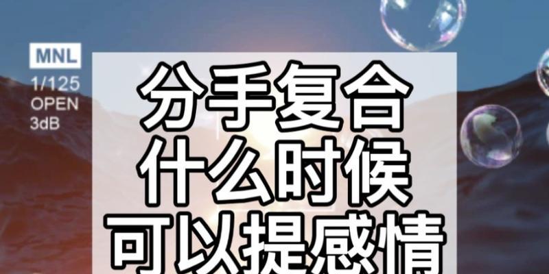 失望型分手后是否应该尝试挽回？挽回的可能性有多大？