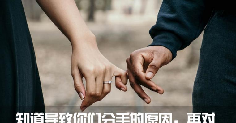 挽回不了的表现有哪些？如何识别和处理感情中的不可逆问题？