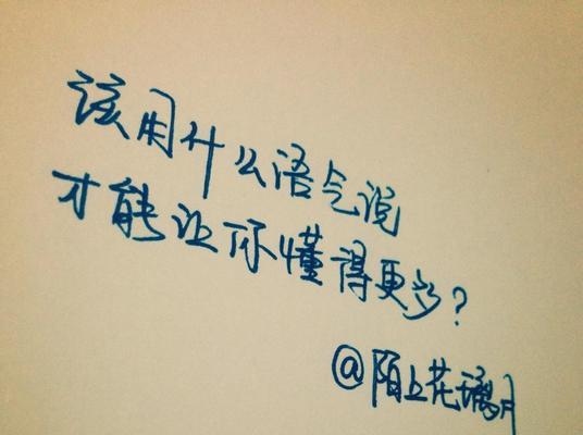 如何用恰当的句子挽回成熟男人的心？常见问题有哪些？