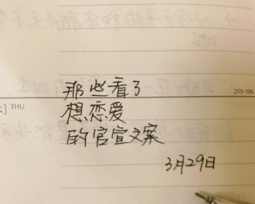 如何用文案挽回初恋？复合官宣的正确打开方式是什么？