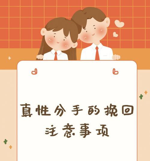如何挽回损失和避免未来的损失？