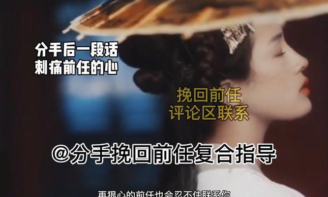 如何编写霸气的挽回短信？简短文案有哪些技巧？