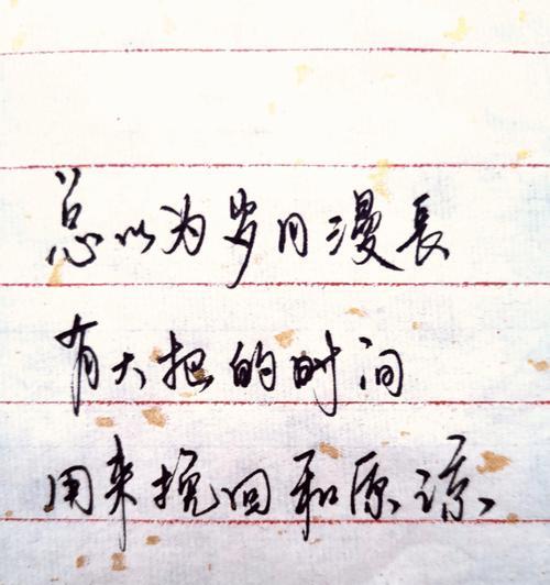 如何编写霸气的挽回短信？简短文案有哪些技巧？