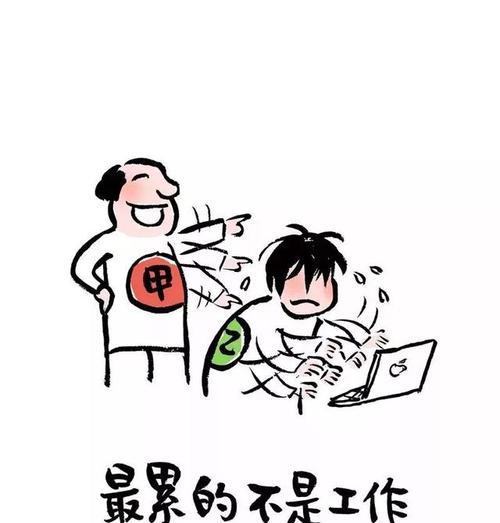 挽回面子文案怎么写？如何巧妙地处理尴尬局面？