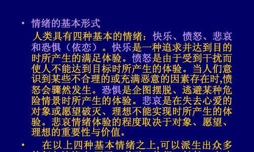 如何正确处理情感危机？挽回男朋友的有效方法是什么？