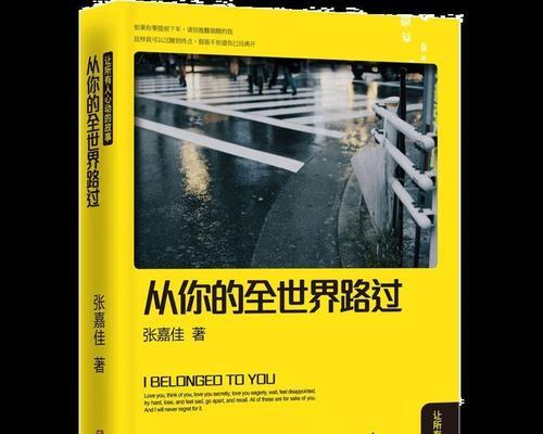 挽回男朋友最好的书籍？如何通过阅读来修复感情？