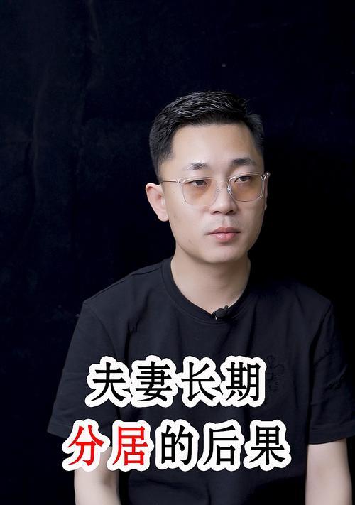 如何解决挽回男生时遇到的顾虑问题？